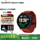 頌拓（SUUNTO）RACE 2戶(hù)外訓練旗艦腕表 多功能心率智能手表馬拉松跑步運動(dòng)手表 RACE2精鋼破曉橙