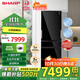 SHARP夏普412升多門冰箱左右任意門 PCI凈離子凈味 自動(dòng)制冰 家用無霜冰箱 祛味保鮮日式電冰箱政府補(bǔ)貼 玻璃面板天際黑SJ-SG41W-BK