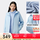 安踏（ANTA）四防三合一外套 女秋冬季新款兩件套防潑水夾克防風(fēng)抓絨保暖上衣 水天藍/醒云藍-9 L (女170)