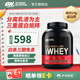 ON金標乳清蛋白粉 美國原裝進(jìn)口 健身塑形 分離為主 高蛋白含量 牛奶巧克力味 5磅/桶【醇香絲滑】