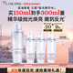 蘭蔻極光精華水二代150ml 混油保濕美白護膚套裝生日禮物送女友禮盒