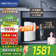 沁園（TRULIVA）凈水器 小白鯨青春版1000G大通量家用凈水機純水機凈飲機廚下式 5年RO膜反滲透直飲 UR-S31020 【全屋套裝】?jì)羲?5510前置