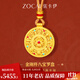 佐卡伊八寶羅盤(pán)黃金吊墜足金琺瑯彩金剛杵編繩項墜掛墜新款禮物送老婆 硬金款C05293 約5.01g 多退少補