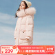 鴨鴨兒童羽絨服洋氣中長(cháng)款大毛領(lǐng)中大童加厚極寒童裝冬季外套WJ 粉色 120