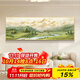 藝環(huán)宇日照金山客廳裝飾畫(huà)橫幅山水風(fēng)景畫(huà)沙發(fā)背景墻掛畫(huà)2025新款壁畫(huà)
