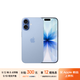 Apple/蘋果 iPhone 17 512GB 青霧藍色 支持移動聯(lián)通電信5G 雙卡雙待手機