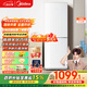 美的（Midea）195兩門(mén)二門(mén)雙開(kāi)門(mén)低噪租房小型家用電冰箱風(fēng)冷無(wú)霜小冰箱MR-195WE不串味以舊換新【國家補貼】
