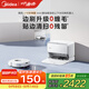 美的（Midea）靈眸V16珍珠版掃地機器人【七夕禮贈】超薄上下水版掃拖一體自動(dòng)清洗全自動(dòng)基站自清潔除菌免維護