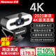 紐曼（Newmine）4K美顏直播高清電腦攝像頭帶麥克風(fēng)臺式機筆記本USB外置免驅動(dòng)視頻通話(huà)遠程會(huì )議NM13