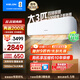 科龍（KELON）空調(diào)3匹掛機【國家補貼20%】新一級能效節(jié)能 大風(fēng)量 變頻舒適 急速冷暖 內(nèi)外機自清潔 壁掛式 客廳 3匹 一級能效 首年換新+多倉速發(fā)+免費安裝