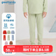 歌瑞家（greatfamily）兒童家居服 冬季新款小童中大童裝優(yōu)可絲卓絨睡衣樂(lè )友 男女同款【霧綠色】長(cháng)褲 120 【5-6歲】