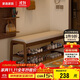 家逸實(shí)木換鞋凳入戶(hù)門(mén)口高級感穿鞋凳子鞋柜家用鞋架一體長(cháng)條床尾凳