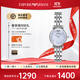 安普里奧·阿瑪尼（Emporio Armani）官方正品女白月光系列鋼帶石英貝母女士腕表禮物送女友 AR1961