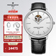 康斯登（Frederique Constant）超薄瑞士手表自動(dòng)機械時(shí)尚休閑皮帶腕表手表男情人節禮物送男女友