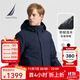 諾帝卡（NAUTICA）【商場(chǎng)同款】男裝秋冬新防輕濺水保暖抗菌三合一羽絨服男JO4318 藏青4NV L