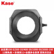 卡色（Kase）K150P方形濾鏡套裝 150mm方形濾鏡支架cpl偏振鏡nd減光鏡gnd漸變鏡風(fēng)光濾鏡套裝 K150P 磁吸支架 適用于 尼康14-24鏡頭