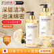 ZYUO【日本】?jī)?nèi)衣褲洗衣液除菌抑菌99%內(nèi)褲專用白茶花香男女強(qiáng)力去污 體驗(yàn)裝 500ml 1瓶 洗衣液內(nèi)衣內(nèi)褲專用女士?jī)?nèi)褲除菌除螨去污漬持久留香