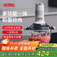 膳魔師（THERMOS）絞肉機家用輔食機料理攪拌機嬰兒多功能和面一體機電動(dòng)絞餡機全自動(dòng)餃子肉餡打蒜器攪肉機 【全家頂配版】白色 2.5L