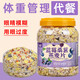 刷脂代餐燕麥片無(wú)蔗糖0卡0脂肪0減肥脂肪專(zhuān)用脫脂純麥片減肥代餐 藍莓桑葚燕麥片[1000g]試吃