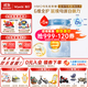 惠氏【官方授權店】旗艦同品啟賦藍鉆 嬰幼兒兒童配方奶粉 3段850g*6【國產(chǎn)加量裝】