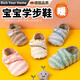 RICH YOUR HOME德國品質(zhì)寶寶地板襪超實(shí)用寶寶地板鞋秋冬好物室內學(xué)步軟底 兩雙裝【米色】 21 S 適合腳長(cháng)12.5-13.5cm