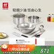 雙立人（ZWILLING）鍋具套裝不銹鋼炒鍋湯鍋蒸籠切菜刀廚房剪刀鍋鏟湯勺廚房好物百年經(jīng)典二代7件套