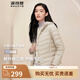 波司登（BOSIDENG）【斷碼清倉】輕薄羽絨服女短款90絨三防面料合體百搭便捷收納外套 【店長(cháng)推薦】秘釉色7475 M 165/88A