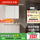 九牧（JOMOO）浴室柜陶瓷一體盆洗手盆柜組合鋁合金柜衛生間洗漱臺洗手臺A2769 【魔鏡MAX】暮云白-無(wú)龍頭80cm