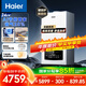 海爾（Haier）無(wú)級變頻水伺服AI三變頻五維恒溫靜音燃氣壁掛爐天然氣家用地暖全屋供暖低耗采暖 L1PB24-HJ7pro