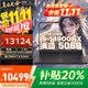 聯(lián)想拯救者Y9000P 2025補貼20%電競游戲筆記本電腦滿(mǎn)血RTX5060/5070獨顯 大學(xué)生設計渲染移動(dòng)工作站 新RTX5060獨顯i9-14900HY7000P 升級|32G內存 1TB 【