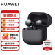 華為（HUAWEI）FreeClip 2 耳夾耳機全新C形橋舒適穩固雙擎智感聆聽(tīng) 鴻蒙AI耳邊助 摩登黑