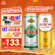 燕京精品500ml*12聽(tīng)+原漿白啤500ml*12聽(tīng)  中秋節送禮