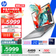 惠普（HP）戰99 【國家補貼電腦】16英寸高性能AI商務(wù)筆記本移動(dòng)工作站 酷睿二代Ultra5 225H 32G 1T 2.5K屏