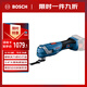 博世（BOSCH）GOP 185-Li  鋰電多功能切割打磨機 裸機