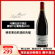 VINOTTLE保稅倉直發(fā)法國 馬賽拉皮爾酒莊 摩根干紅葡萄酒 順豐配送 Morgon750ml 單支 2020
