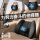 Apple Rabbit生日禮物男送老公爸爸父親男生男友男朋友領(lǐng)導車(chē)載按摩腰墊男士禮物高檔實(shí)用走心中秋節禮物 次日達-三十天免費試用-按摩單腰靠