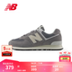 NEW BALANCE NB574官方男鞋女鞋情侶鞋秋冬透氣網(wǎng)鞋拼接復古潮流休閑運動(dòng)鞋 灰色 U574UL2 42 腳長(cháng)26.5