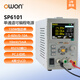 owon利利普程控電源SP6101直流穩壓150W/60V/10A RS232上位機 可編程