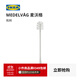 宜家（IKEA）MEDELVAG麥沃格瓶刷白色細柄刷杯刷現代簡(jiǎn)約北歐風(fēng)廚房用 瓶刷白色