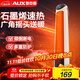 奧克斯（AUX）石墨烯取暖器/電暖器/電暖氣家用/取暖電器/電暖氣電暖風(fēng)熱風(fēng)機電熱扇塔式暖風(fēng)機NSBE-H20BSR