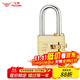 飛球( Fly.Globe) 密碼鎖行李箱銅掛鎖宿舍儲物柜小鎖頭箱包鎖320