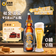 優(yōu)布勞精釀啤酒社交淡艾958ml*6瓶 0糖0脂干爽易飲中秋節送禮