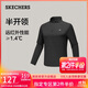 斯凱奇（Skechers）2025秋季男款長(cháng)袖T恤衛衣打底衫運動(dòng)服休閑彈力上衣P425M143