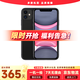 Apple 蘋(píng)果iPhone11 靚機嚴選 原裝屏幕 二手蘋(píng)果手機 國行全網(wǎng)通4G雙卡雙待 靚機 黑色【顏色隨機】 【9新】128G【電池效率隨機】