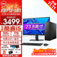 戴爾（DELL）PRO ECS1250 14代高性能臺式機迷你小機箱家用商用企業(yè)采購辦公炒股主機電腦mini全套整機 主機+23.8英寸高清顯示器 i3-14100 16G內存 512G固態(tài) 定制