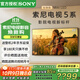 索尼（SONY）K-55XR50 55英寸新品5系輕旗艦MiniLED索尼電視4K120Hz高刷智能XR芯片二級(jí)能效國家補(bǔ)貼X90L升級(jí)A 55英寸 K-55XR50【二級(jí)能效】