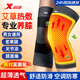 特步（XTEP）護膝保暖老寒腿關(guān)節炎膝蓋痛男女士跑步運動(dòng)艾草發(fā)熱冬季防寒加絨 立減10【艾草防寒護膝】?jì)蓪μ鎿Q裝