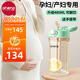 恩尼諾吸管杯孕婦水杯大容量PPSU帶吸管孕產(chǎn)直飲杯糖耐刻度水杯兒童成人 升級版更大容量 蒂娜綠 480ml