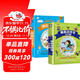 【全2冊】腦筋急轉彎300則+謎語(yǔ)300則 彩圖注音加厚版幼兒思維啟蒙一二三年級課外閱讀益智讀物