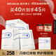 璦爾博士287面膜修護保濕舒緩貼片式面膜4盒40片護膚品禮物